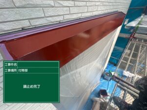 岐阜市　外壁塗装工事